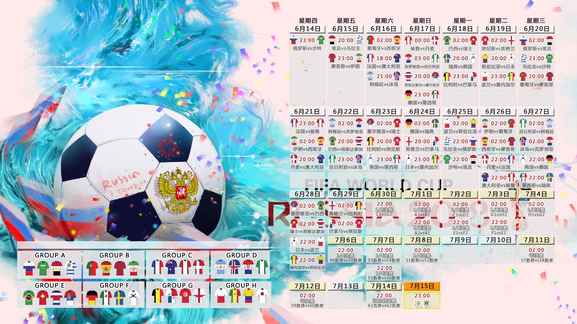 宿命的终章,当德容的蓝白旋律奏响2026,克罗地亚在G组生死战中绝唱乌兹别克