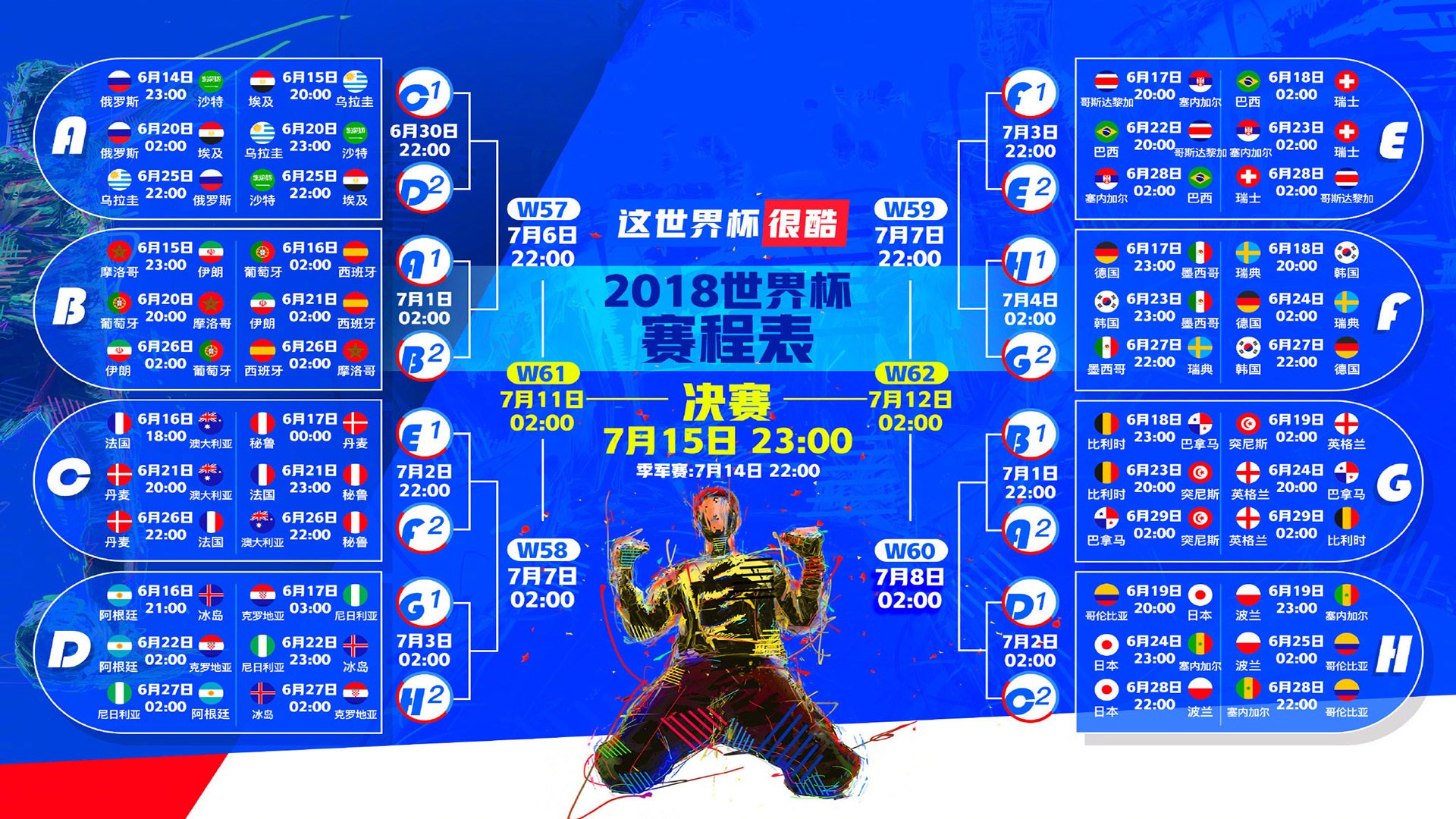 纳达尔的红土绝唱,联合杯力克年终总决赛,一场唯一的王者加冕